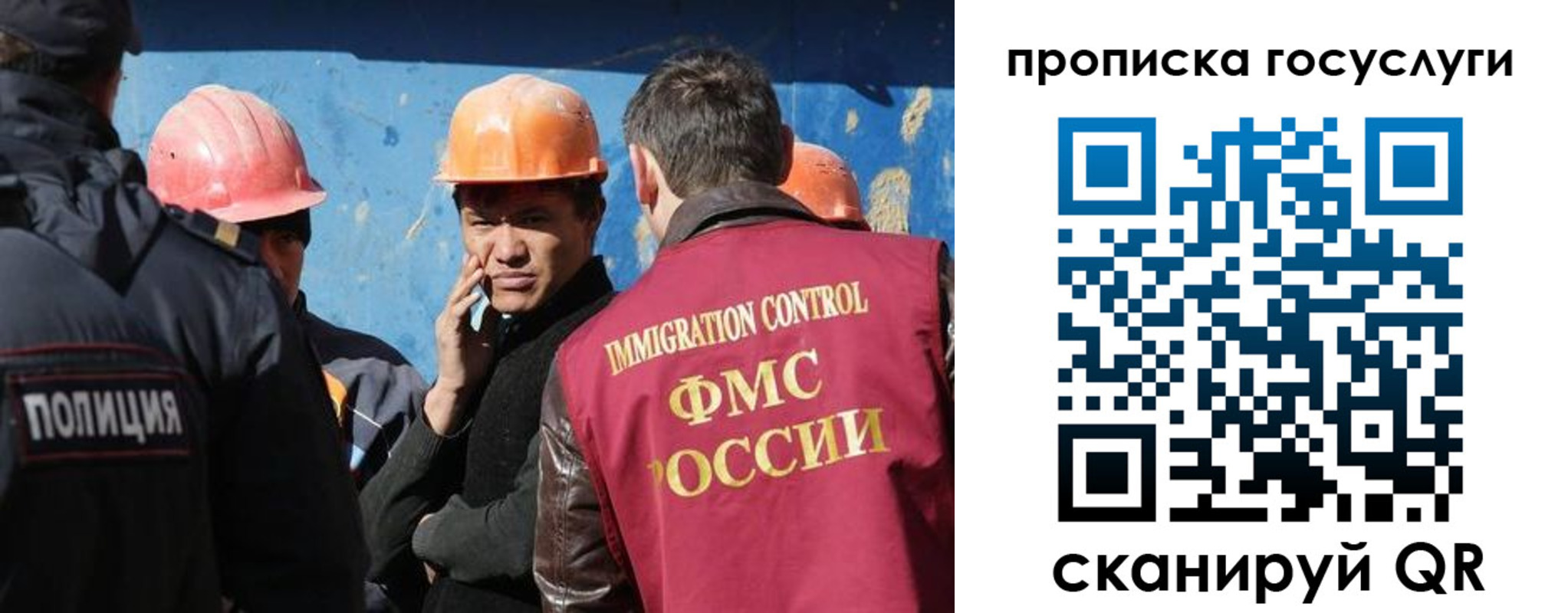 временная регистрация надежно в Ак-Довураке
